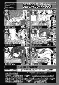 COMIC MEGAPLUS 2004-06 Vol. 8