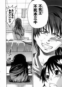 COMIC AUN 2004-03 Vol. 94