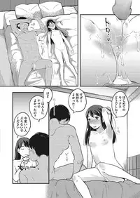 COMIC Megastore Alpha 2017-11 [Digital]