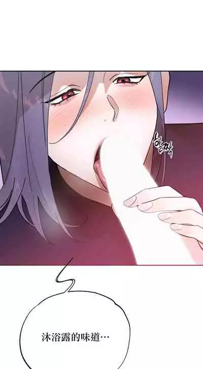 维持秘密的保安法 Ch.1-4