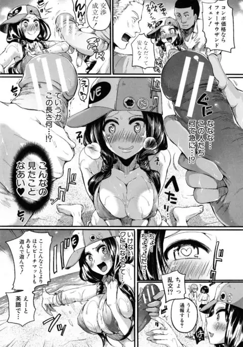 Hore Tokidoki Nukumori