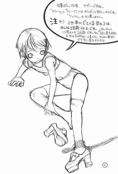 F. Fathers' Day Vol.0