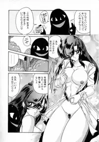 [Kamitou Masaki] Seirei Tokusou Fairy Saver [vs. Hen]