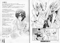 [Hiiragi Masaki] Shounen Maid Kuro-kun ~ninshin Hen~