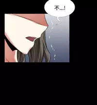 [KKUN &INSANE] Love Parameter 恋爱辅助器 86-96 [Chinese]中文