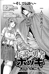 Monthly Vitaman 2015-06