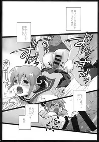 (C88) [MIRAGE CAT (Suika Soda)] CHILDHOOD (Gintama)