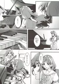 (C90) [Keruto (Yanagi Hareta)] Sensei to Atashi (Go! Princess PreCure)