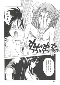 [Anthology] Girl's Parade Scene 9 (Various)