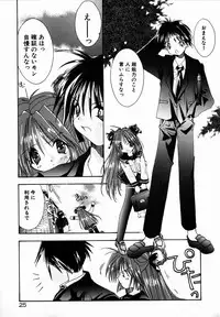 [Shikage Nagi] SUGAR CUBE DOLL