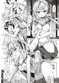 COMIC Kairakuten BEAST 2017-08 [Digital]