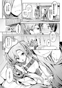 [Kosuke Haruhito] Shiawasex - happinessex [Digital]