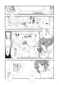 (C90) [Kyougetsutei (Miyashita Miki)] USAMIN NO-LOAD (THE IDOLM@STER CINDERELLA GIRLS)