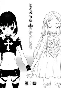 [Shinkaida Tetsuyarou] Joshi Show - Little Girl Show