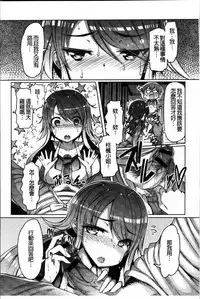 [EBA] Nyuunyuu [Chinese]