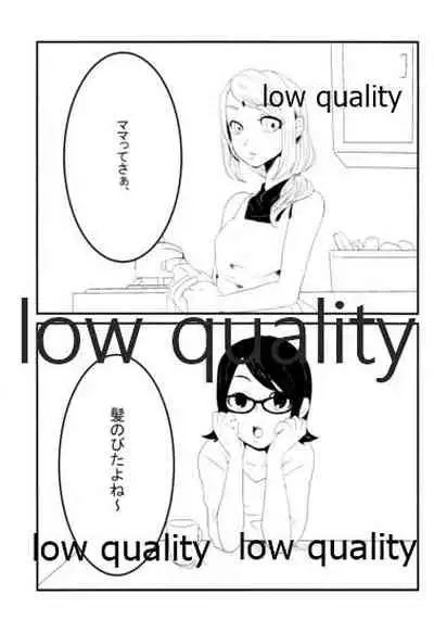 Koi wa Meguru