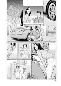 [Tomisawa Chinatsu, Hazuki Kaoru] My Pure Lady Vol.11