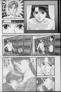 [Murao Mio] Virgin Mama Vol.12