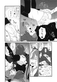 (C78) [Pornostar (Tamaoki Benkyo)] Mitai na Nioi (Tales of Vesperia)