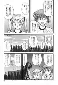 [Konno Azure] Hinichijou Teki Classmate