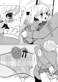 [P-ME (Sakai Ringo)] sakuramochi (Gunparade Orchestra) [Digital]