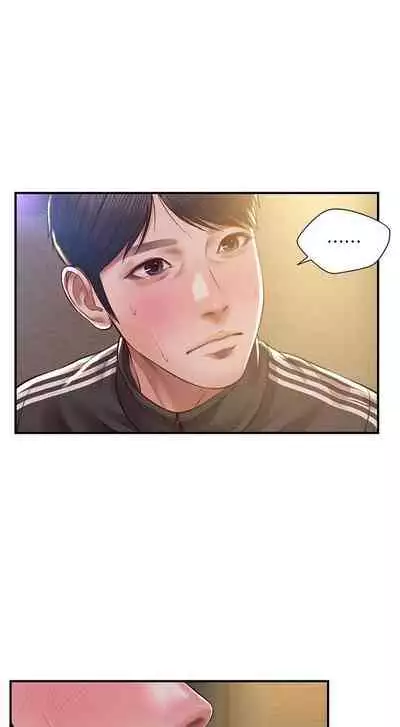 【周三连载】纯情的崩坏（作者：Aru&色色思想） 第1~24话