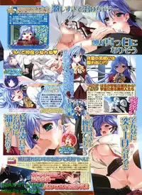 BugBug 2010-04 Vol. 188