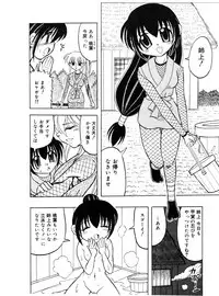 [Tangerine Ward (Tange Rin)] Midarezaki!! Kunoichi Shimai