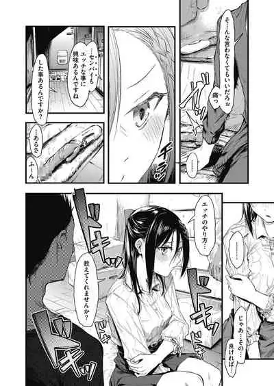 COMIC HOTMILK 2021-05