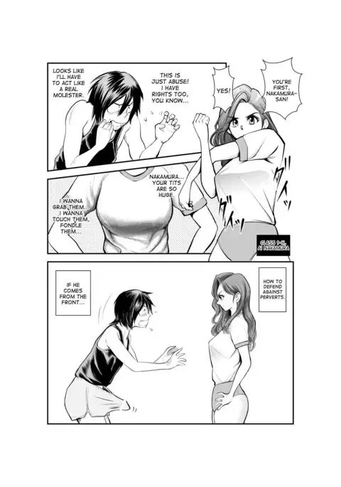 Monzetsu Goshin Kyoushitsu