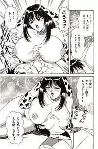 [Monota Rinu] Ryoujoku Kisekae Ningyou