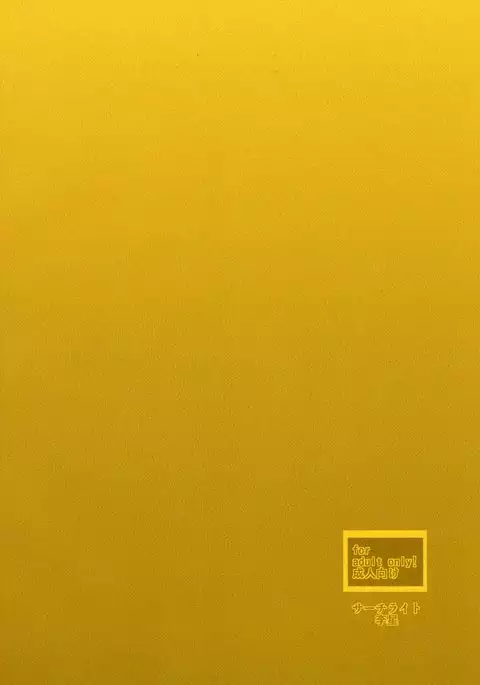 Futanari Elf Egg Laying Slave Breaking | Futanari Erufu Sanran Choukyou