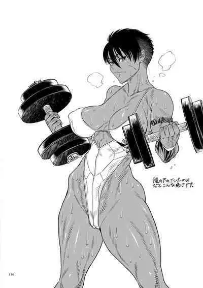 P. S. C. Sennyuu sousa-kan Reiko