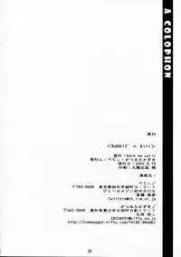 [Kare-na Lyric (Beti, Katsumata Kazuki)] Rabbit’n Girl (Suigetsu)