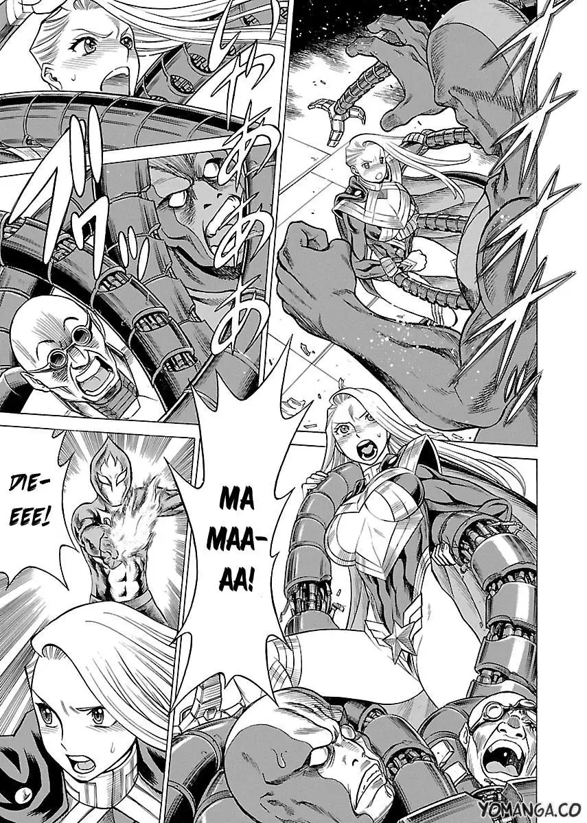 Don't Meddle In My Daughter Vol.1-15