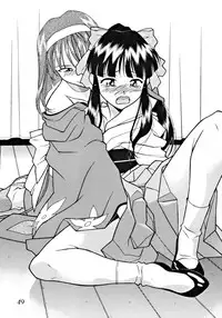 (C54) [Studio Z-Agnam (Various) Dōga komusume 9 (Various)