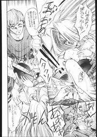 [Akai Marlboro (Aka Marl)] Sukisukitei Yonbankan (Darkstalkers, Macross 7)