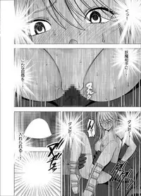 [Crimson] Shin Taimashi Kaguya