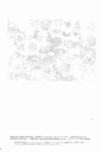 Yukichi 3 Mai de Katte Kureru Anata ga Suki