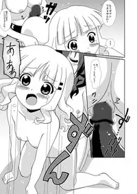 [Circle Heron (Shiramayumi)] Magejun 32 (YuruYuri) [Digital]