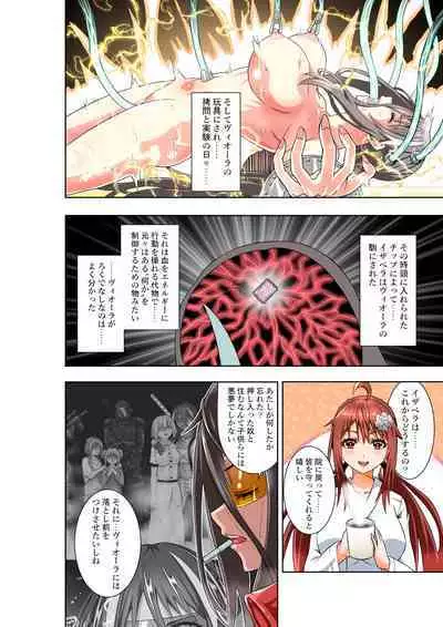 BOUNTY HUNTER GIRL vs PHANTOM KILLER Ch. 21