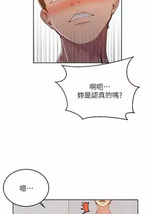 LECCION SECRETA 62-90 CHI