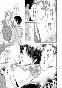 MAGAZINE BE×BOY 2016-09