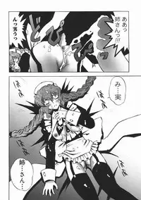 [Nanami Haruka] Oyatsu Mix