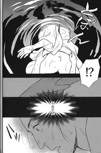 [Anthology] Seiheki BL