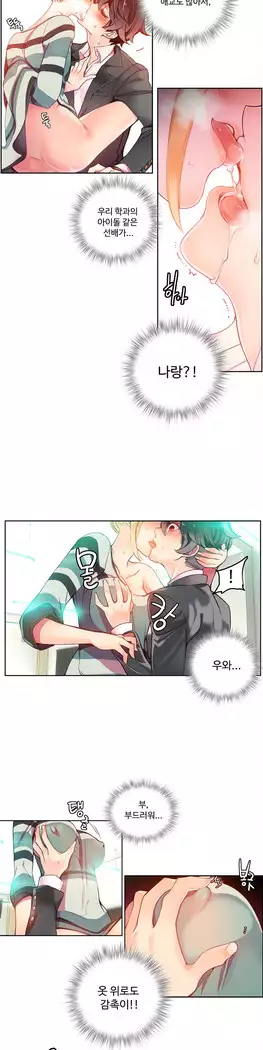 Lilith`s Cord Ch.0-27