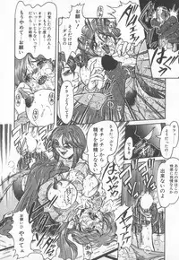 [Anthology] Pierce Club vol.18