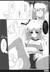 (C72) [HATENA-BOX (Oda Kenichi)] TH2 ANTHLOGY (ToHeart2)