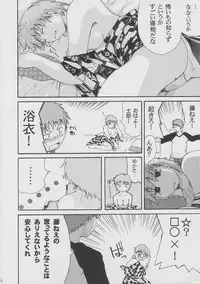 (C66) [Youtoujirushi (Arami Taito)] LOVE & CHAIN (Fate/stay night)