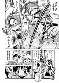 COMIC AUN 2004-02 Vol. 93